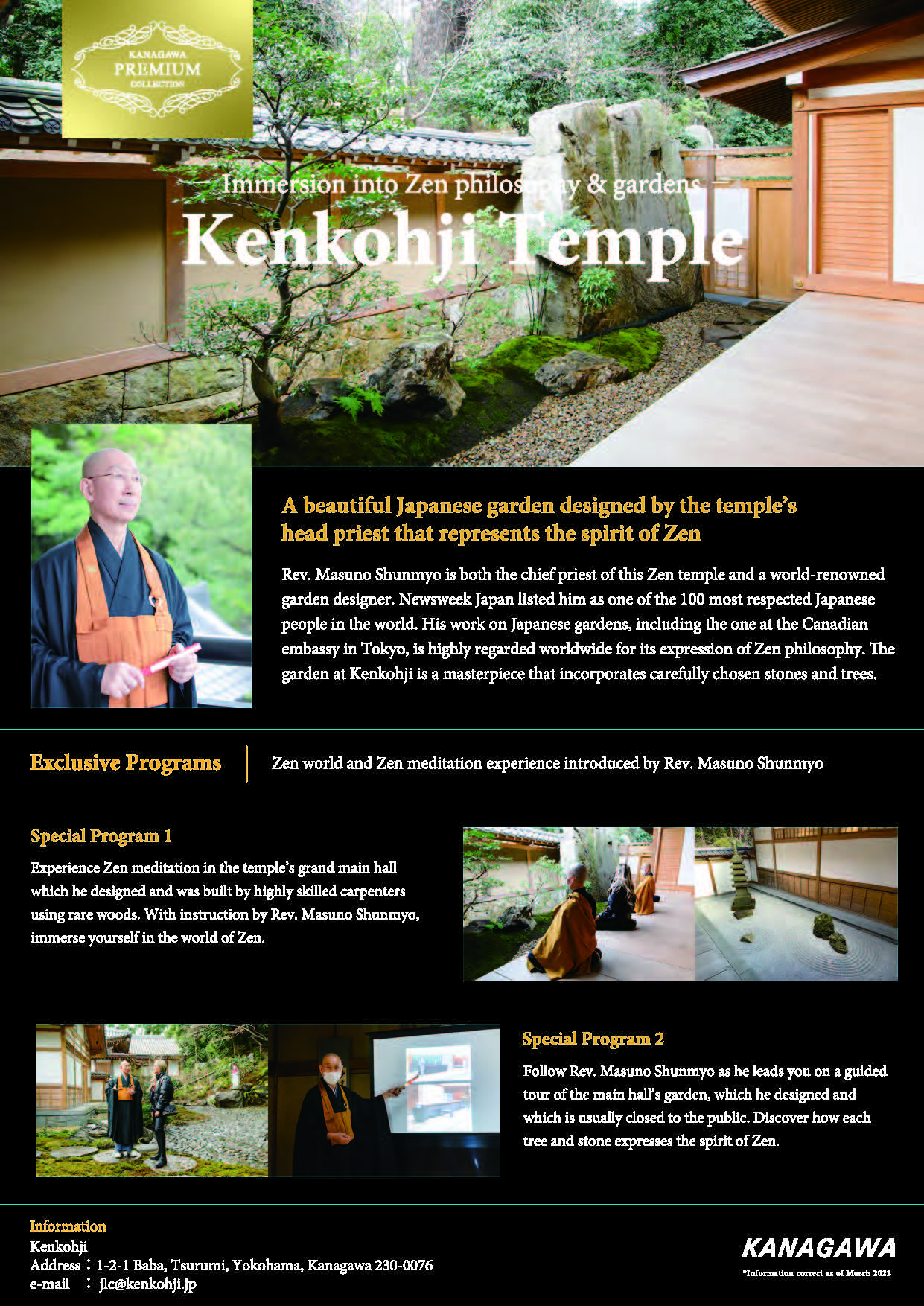 Kenkohji Temple