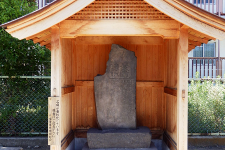 Walking Through History Tour: Bakumatsu to Bunmei Kaika image