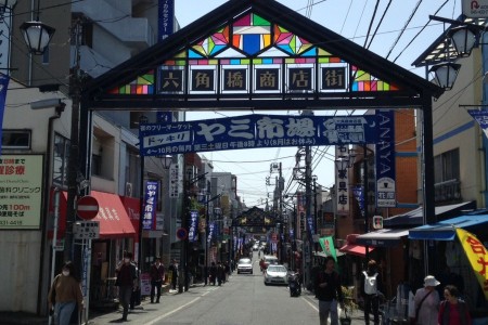 요코하마에서의 오락, 라멘과 쇼핑!