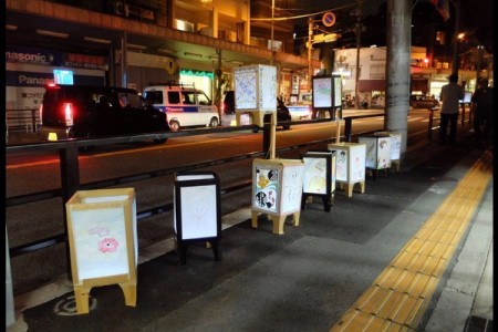 幻想的な「うわまち浪漫灯ろう祭り」と横須賀散歩 image