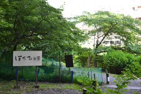 初夏の箱根でほたる鑑賞とアウトレット 2日間 image