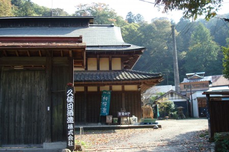 Trải Nghiệm Lịch Sử và Vẻ Đẹp Hiện tại của Sagamihara image