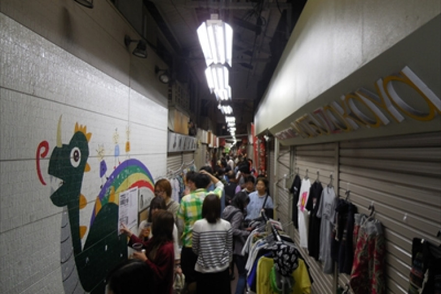 Rokkakubushi Shopping Arcade