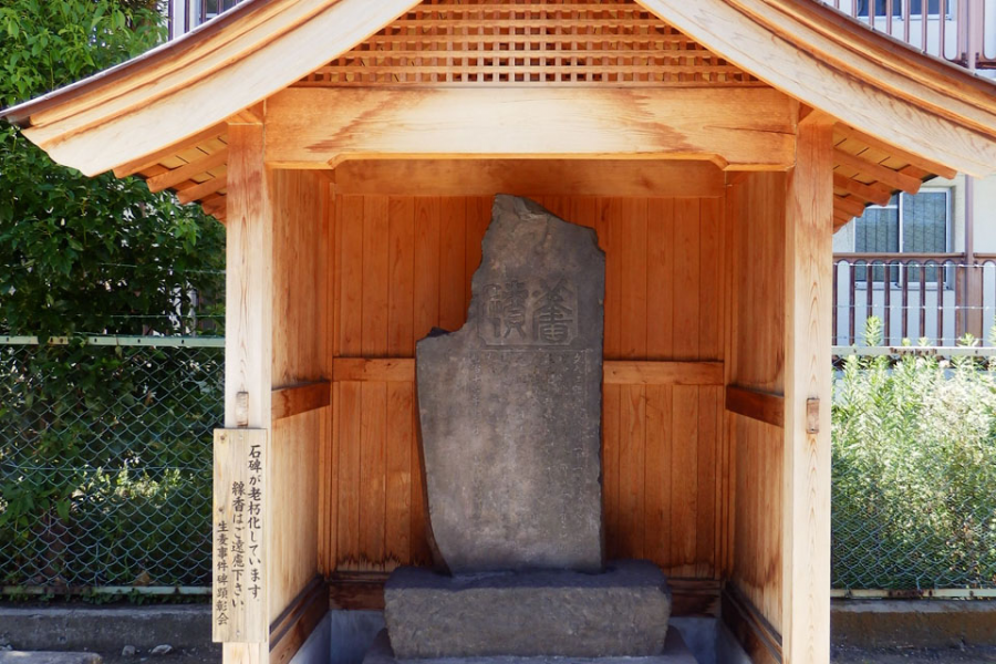 Walking Through History Tour: Bakumatsu to Bunmei Kaika