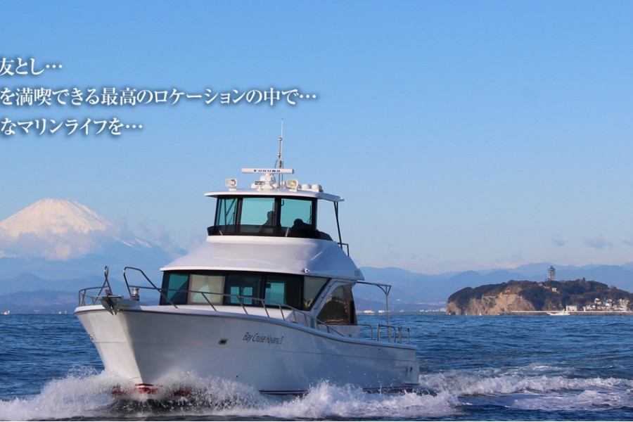 Attractions luxueuses le long de la baie de Sagami