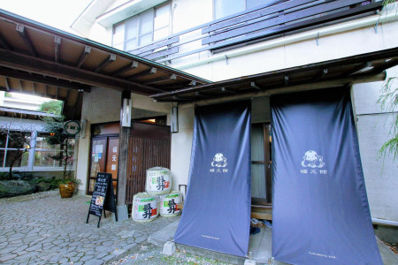 Zurück zur Natur in Atsugi image