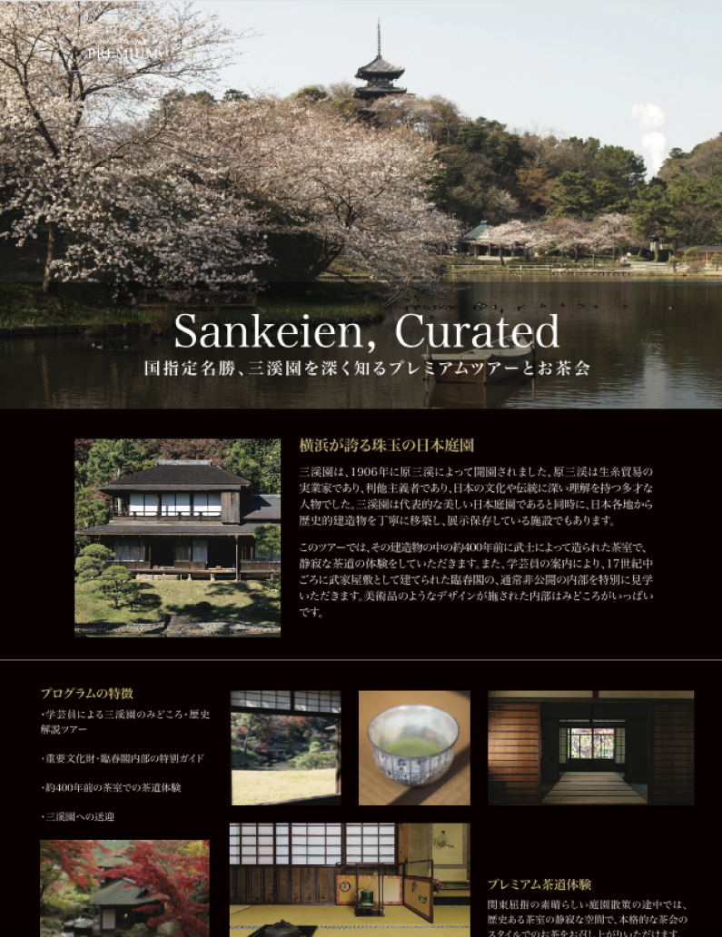 Sankeien, Curated