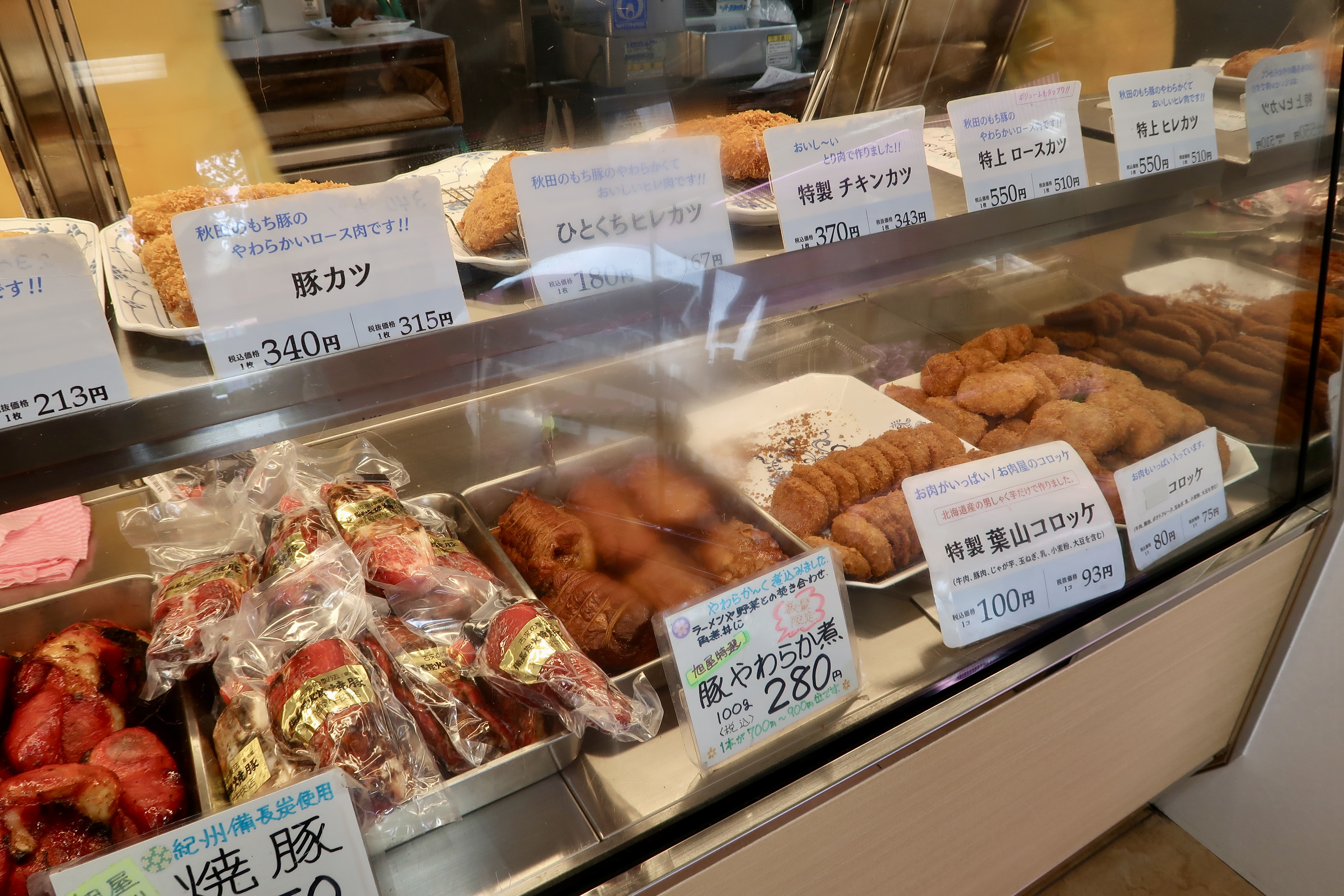 Delicious range of products from Asahiya