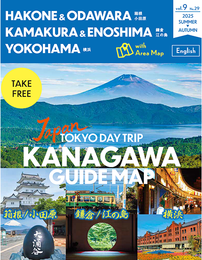 Kanagawa Guide Map