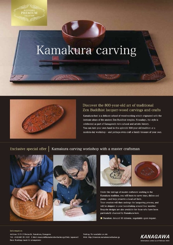 Kamakura Carving