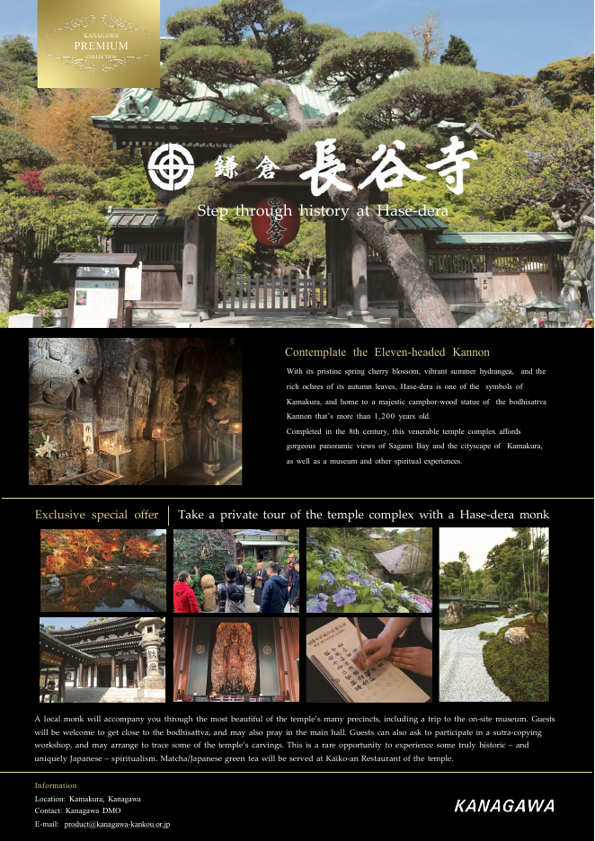 Step through history at Hase-dera