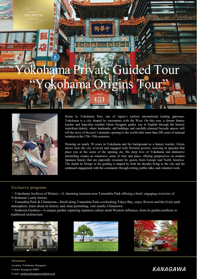 Yokohama Private Guided Tour