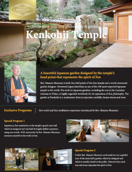 Kenkohji Temple