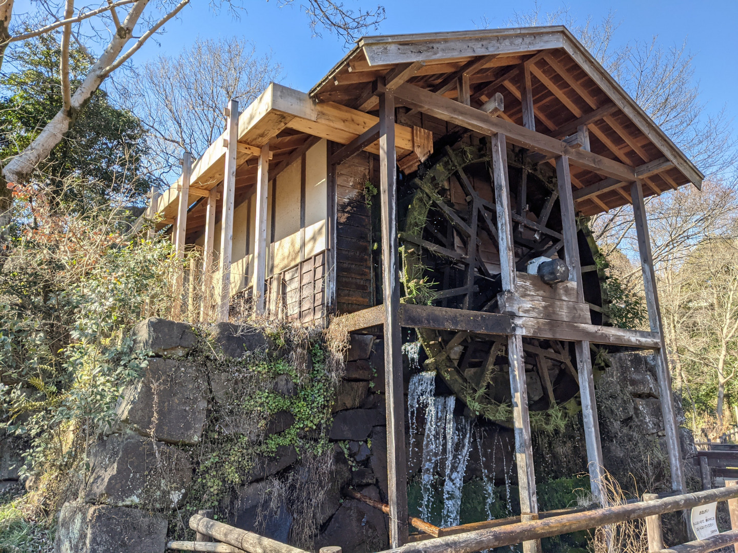 Working watermill at Izumi-no-Mori Park
