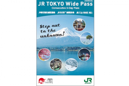 JR TOKYO Wide Pass