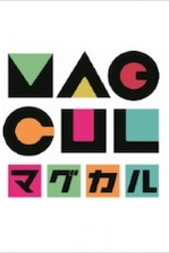 Magcul (Arte y cultura)