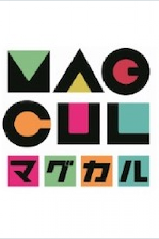 Magcul