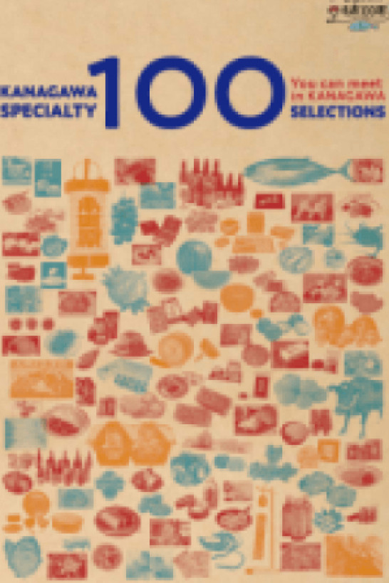 100 Kanagawa Specialties