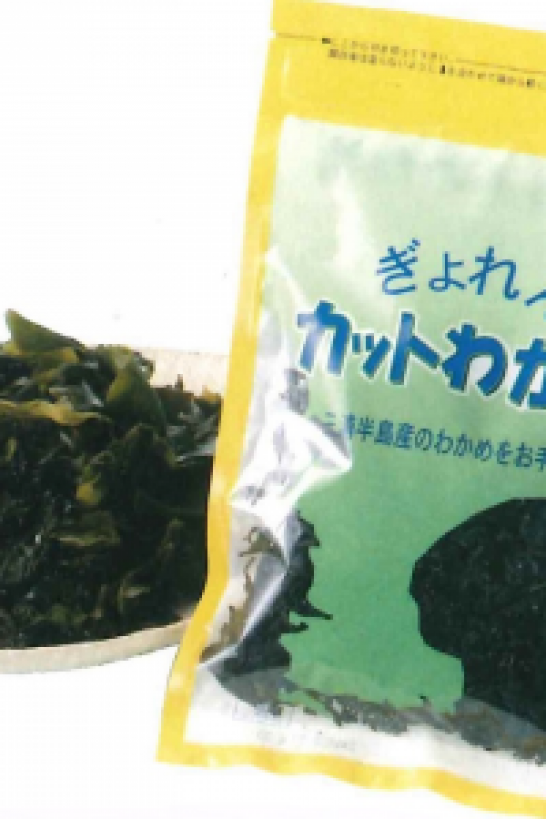 Wakame seaweed of Miura peninsula & Yokohama
