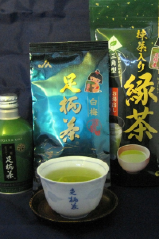 Le thé d'Ashigara