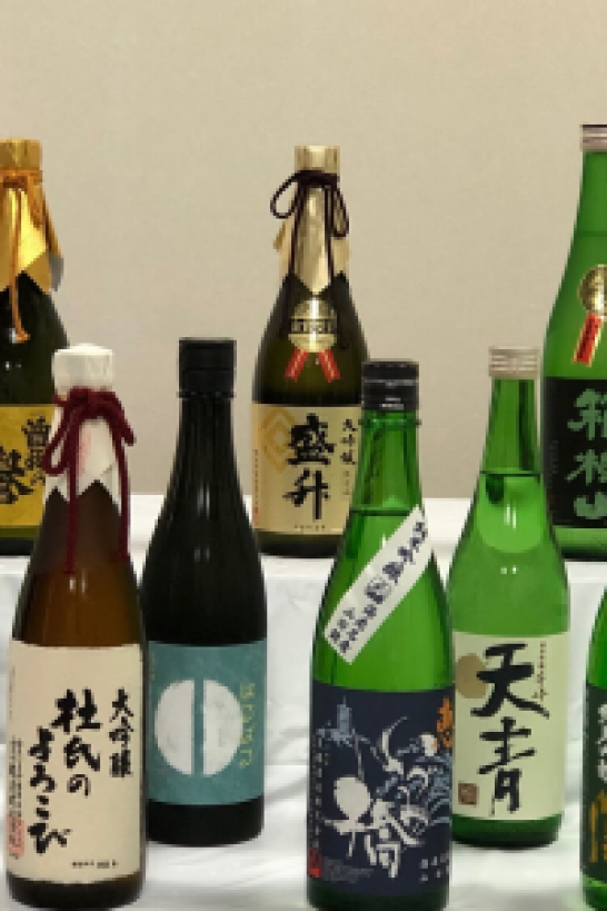 Le sake local de Kanagawa
