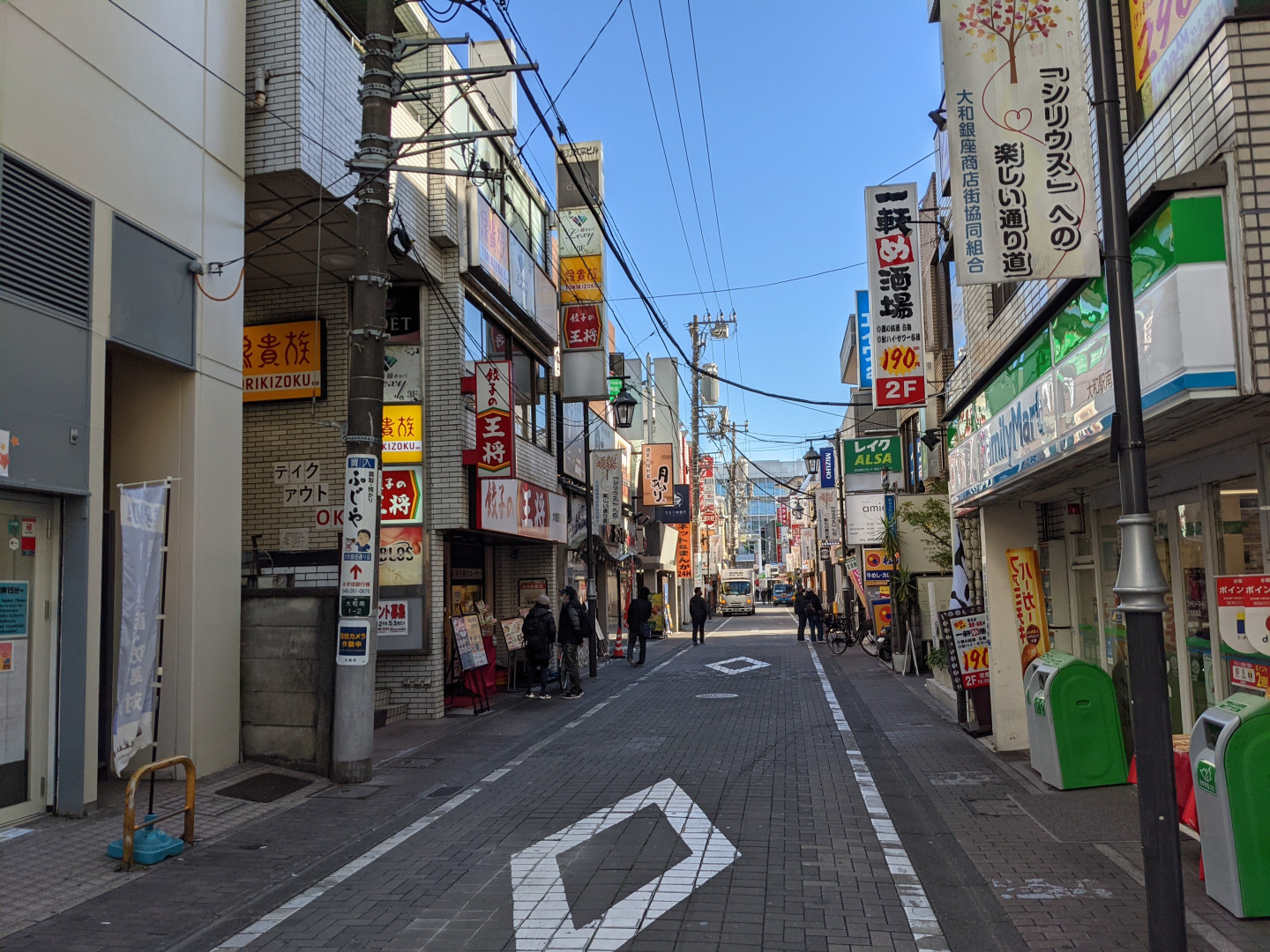 Yamato Ginza