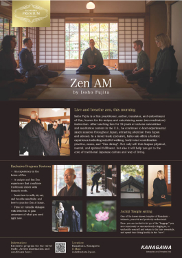 Zen AM