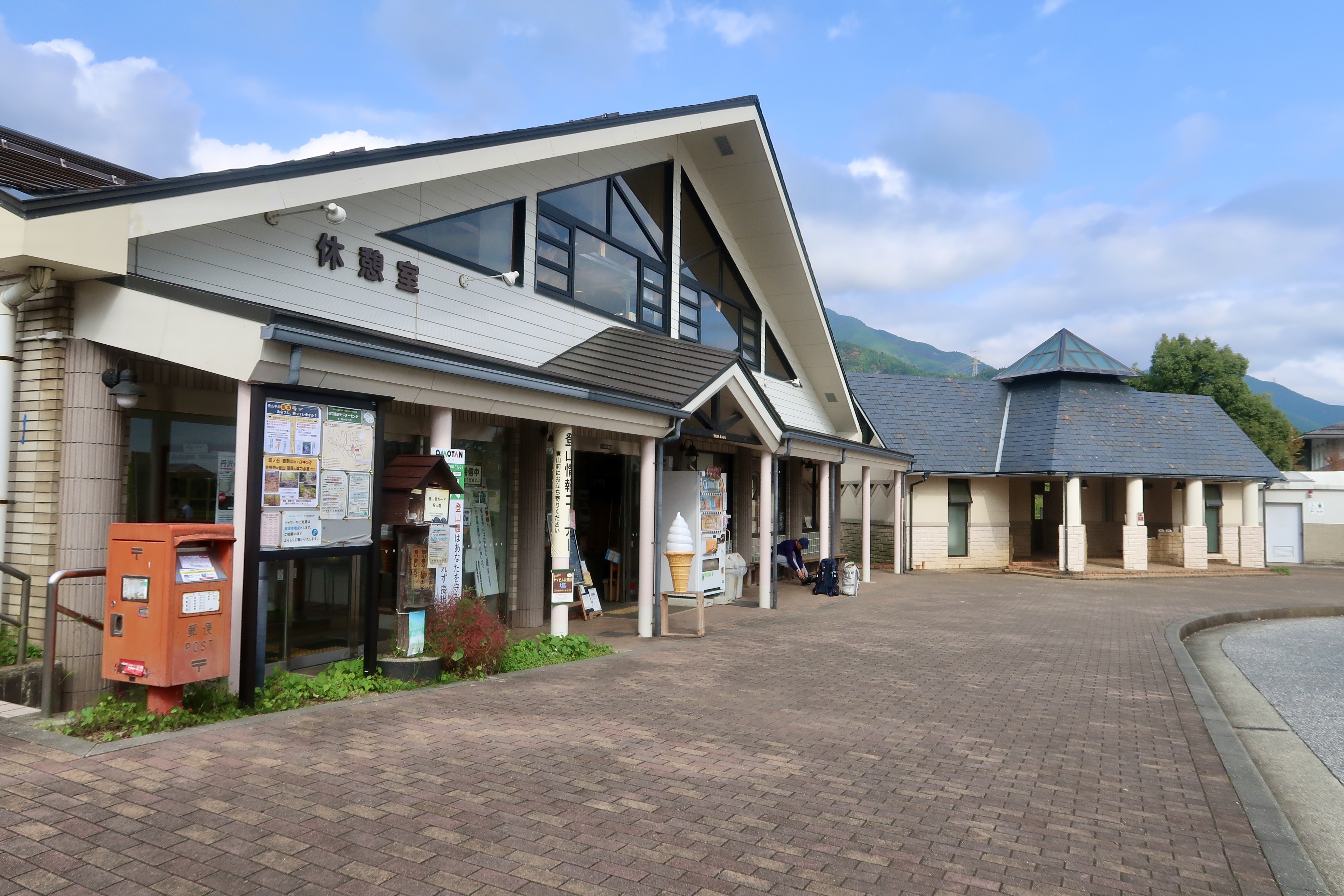 Hadano Visitor Center