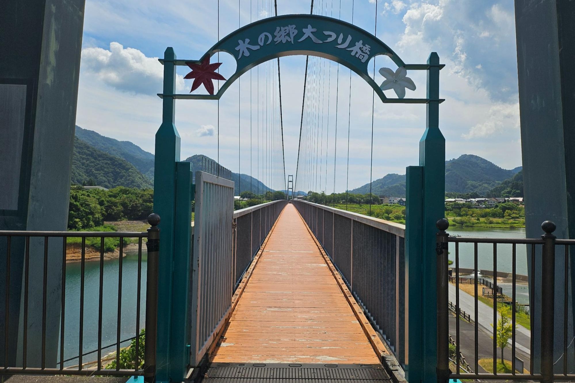 Walking onto the Mizunosato Suspension Bridge