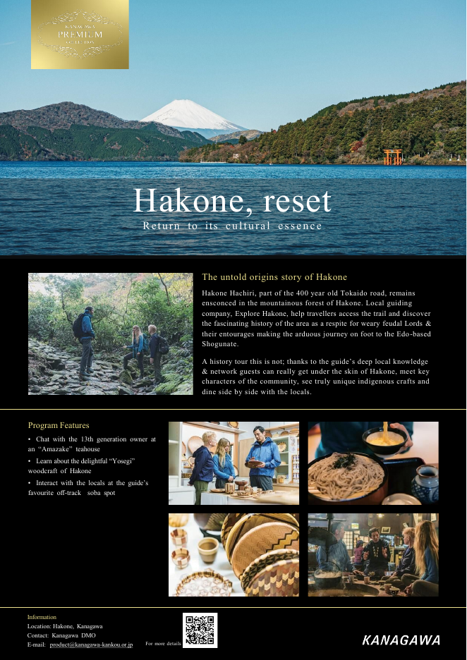Hakone, reset