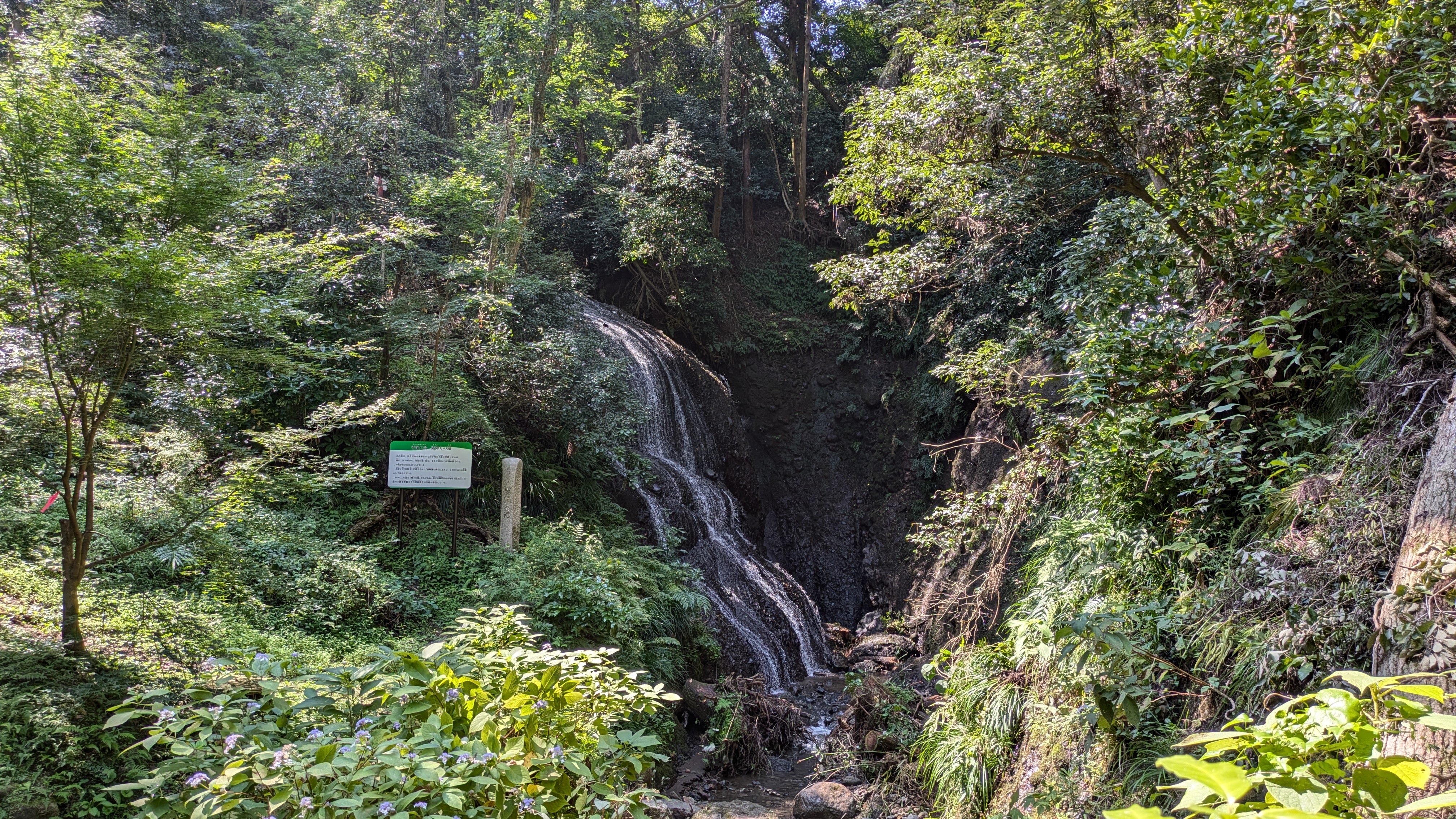 霧降りの滝