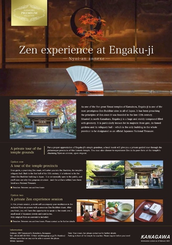 Zen Experience at Engaku-ji