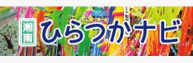 Official tourism site banner for Hiratsuka