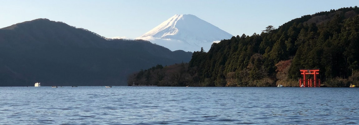 Official tourism site banner for Hakone