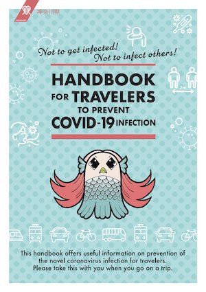 COVID-19 Travel Handbook