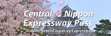 Central Nippon Expressway Pass（速旅） 