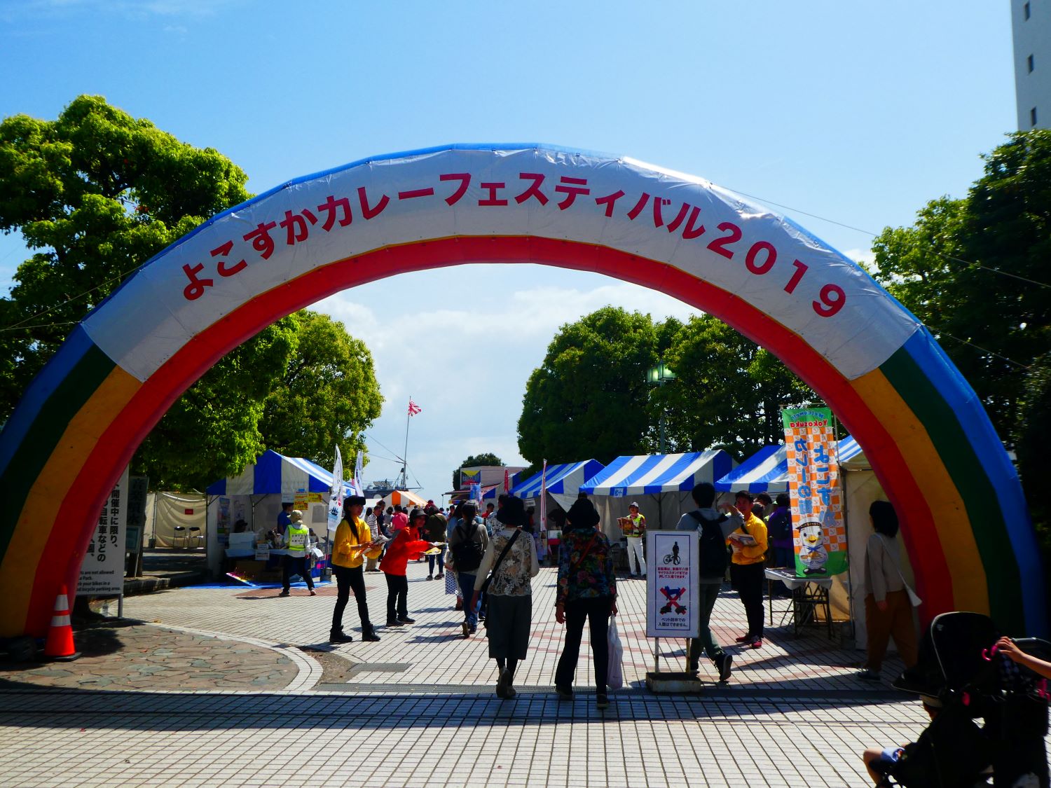 Yokosuka Curry Festival - Destinations - Tokyo Day Trip