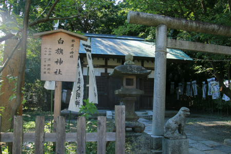 시라하타 신사(니시미카도) image