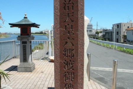 Phà Rokugo 