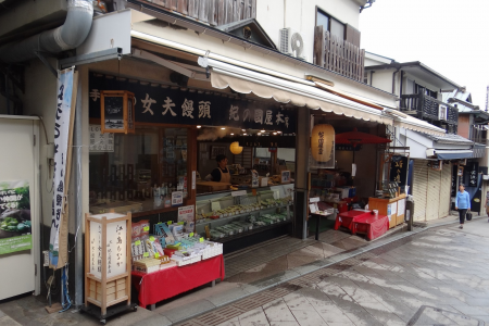 ร้านคิโนะคุนิยะสาขาหลัก (สถานที่ถ่ายทำภาพยนต์ &quot;ฮิดะมะริ โนะ คะโนะโจะ&quot;) image
