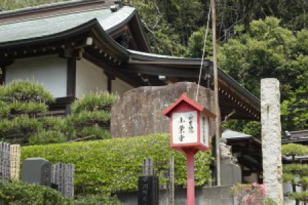 Choushou-in Tempel