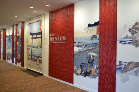 Bảo tàng Fujisawa Ukiyoe image