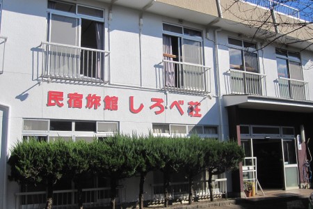 Nhà trọ ở thành phố Miura