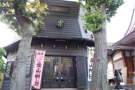 Sanctuaire Kanayama