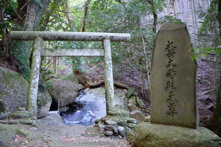 Caminata por la naturaleza en Hinata Yakushi