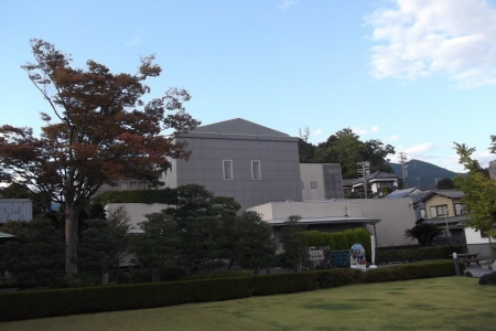 Ciudad de Shizuoka Museo de Arte Tokaido Hiroshige