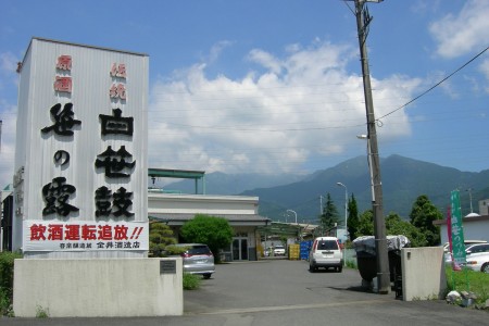 Kanei Sake Brauerei image