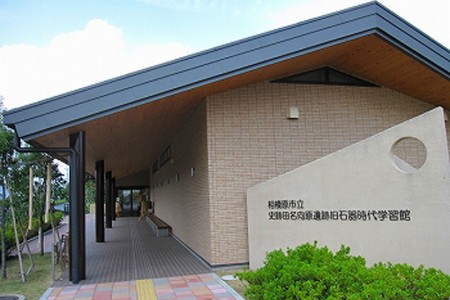 Historische Stätte Tanamukaihara Paläolithisches Studienzentrum (Paläolithische Hatena-Halle)
