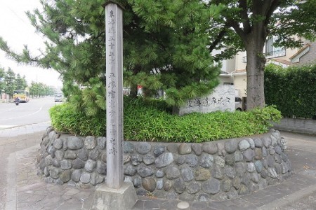 Site du poste des sentinelles Kyogata Mitsuke