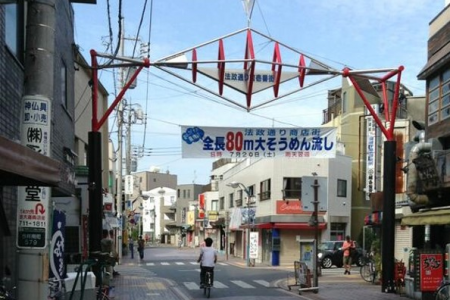 Rue commerçante Hosei  image